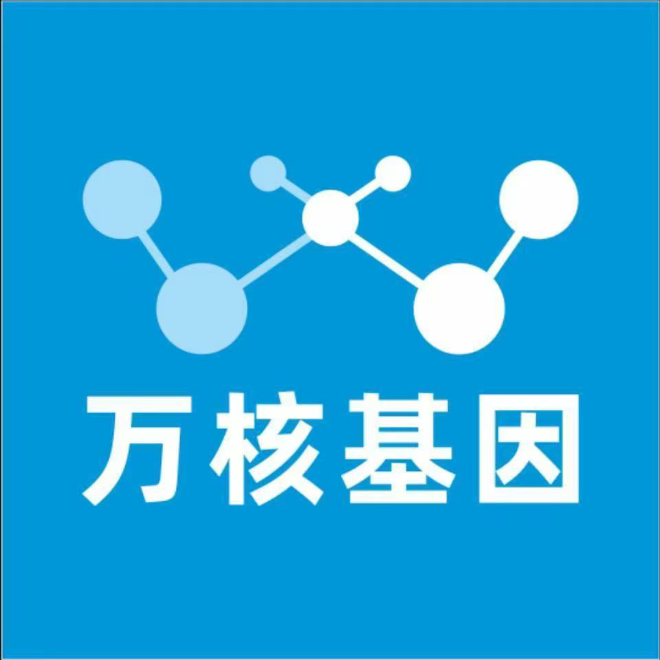 汉中宁强万核DNA亲子鉴定咨询处